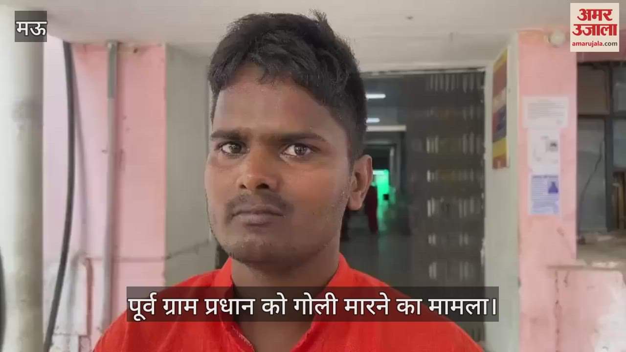 Case of shooting of former village head in Mau injured was taken to hospital police is investigating