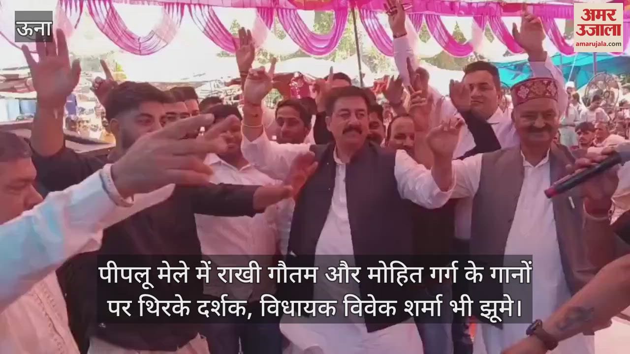 The audience danced to the songs of Rakhi Gautam and Mohit Garg at Peeplu fair, MLA Vivek Sharma also danced