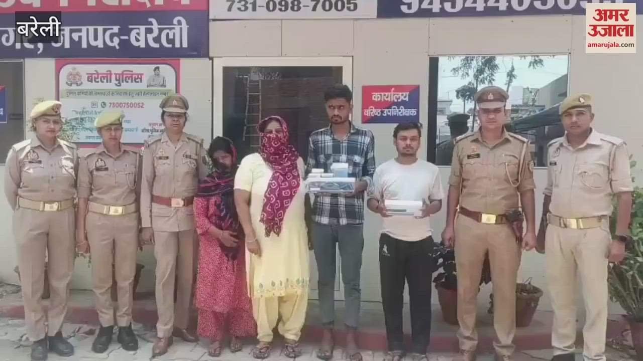 Prostitution racket busted four arrested in Bareilly