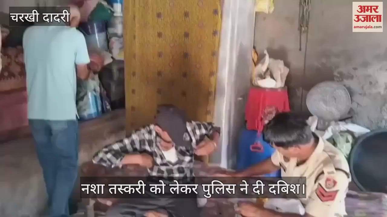 Police raided for drug smuggling