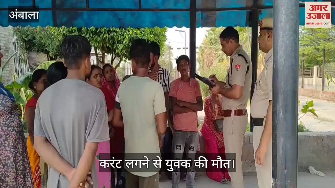 Youth dies due to electrocution