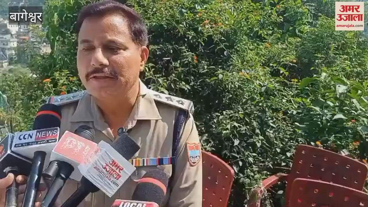 Eid festival celebrated in bageshwar