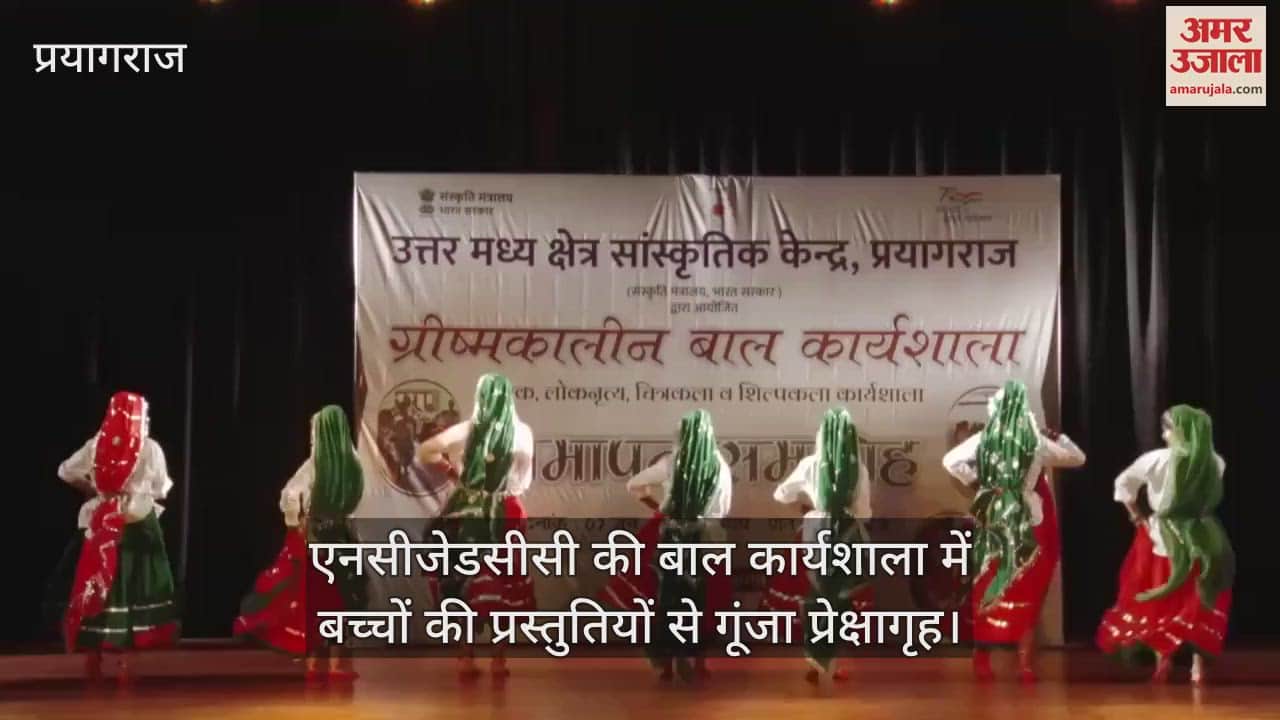 The auditorium resonated with the children's presentations in the NCZCC children's workshop, the child talents mesmerized the audience
