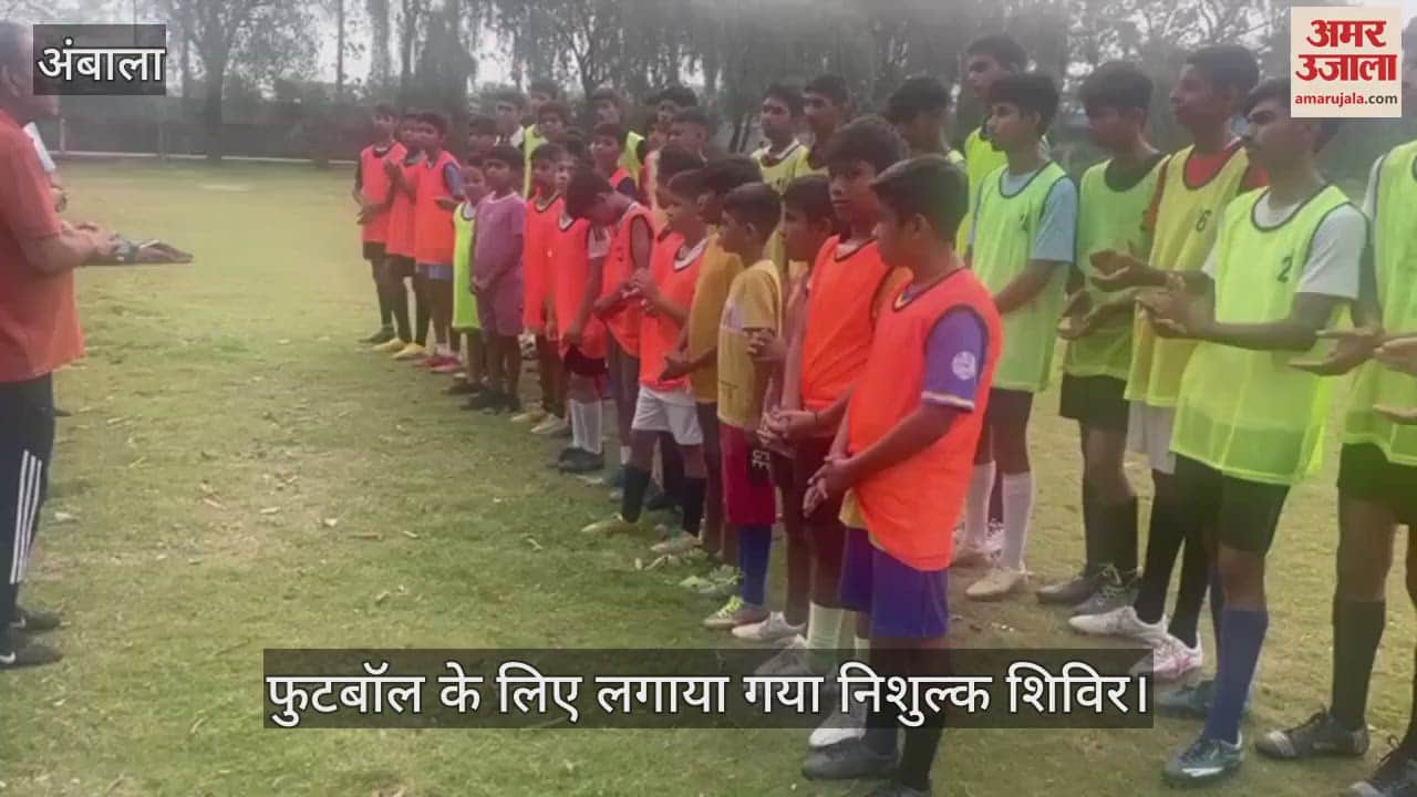 Former players organized free camp to teach football