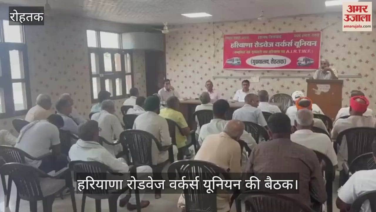 Haryana Roadways Workers Union meeting in Rohtak