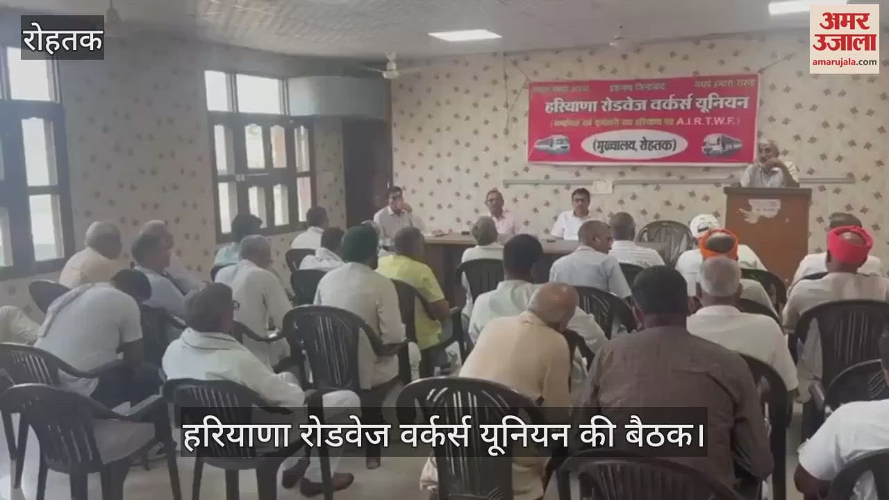 Haryana Roadways Workers Union meeting in Rohtak