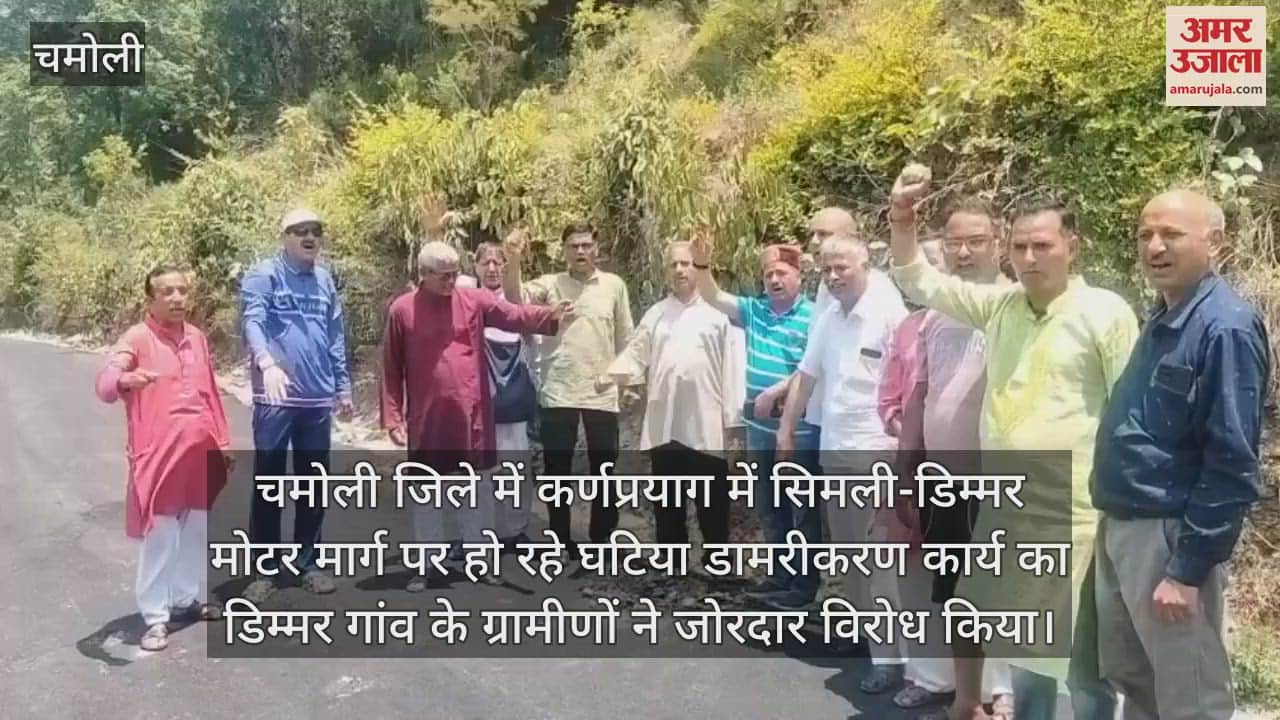 Dimmar villagers protested against poor asphalting work and stopped the construction work