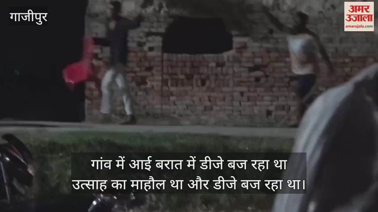 There was a fierce fight over taking selfie during DJ playing in Ghazipur the groom died police is investigating