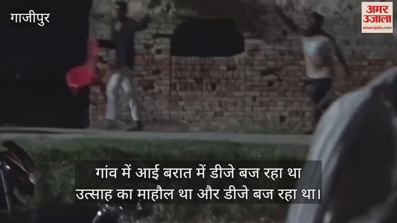 There was a fierce fight over taking selfie during DJ playing in Ghazipur the groom died police is investigating