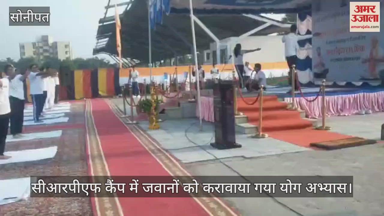 Yoga exercises were conducted for the soldiers in CRPF camp