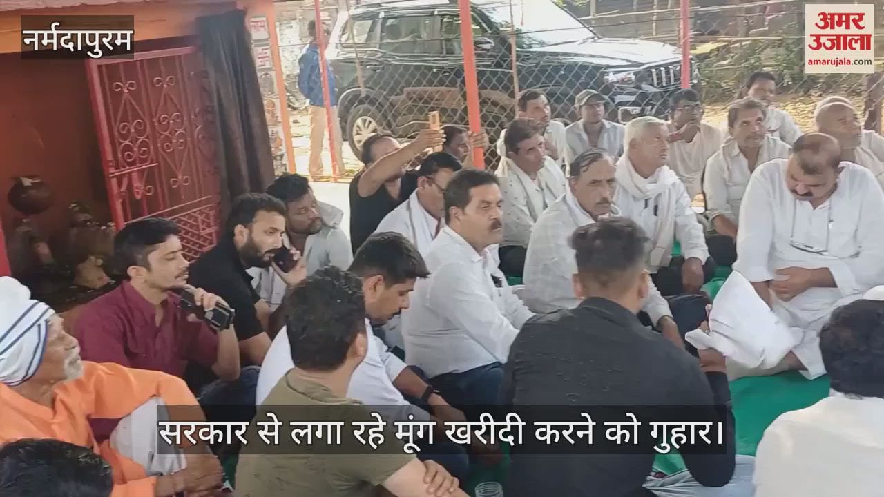Appealing to the government to buy moong