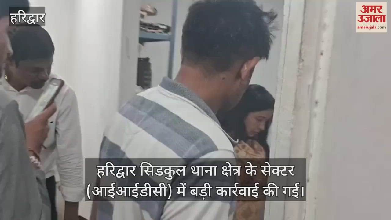 Raid on a drug factory running without license narcotics drugs seized haridwar Uttarakhand News