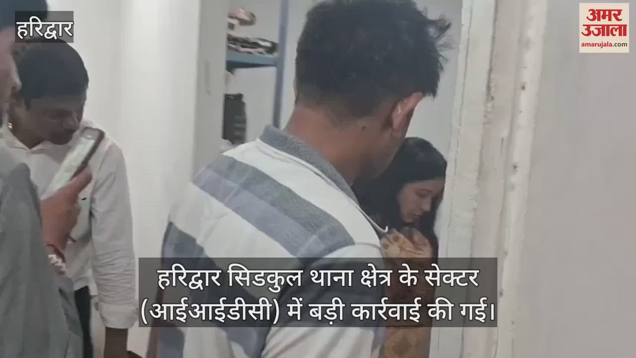 Raid on a drug factory running without license narcotics drugs seized haridwar Uttarakhand News
