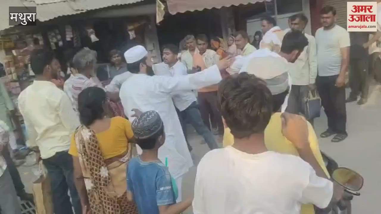 fight after the bike collided with the car