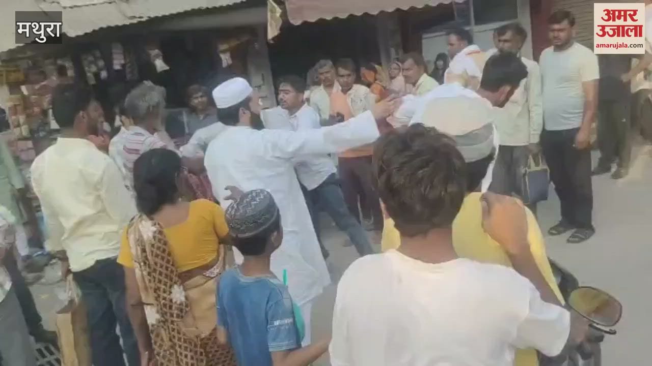 fight after the bike collided with the car