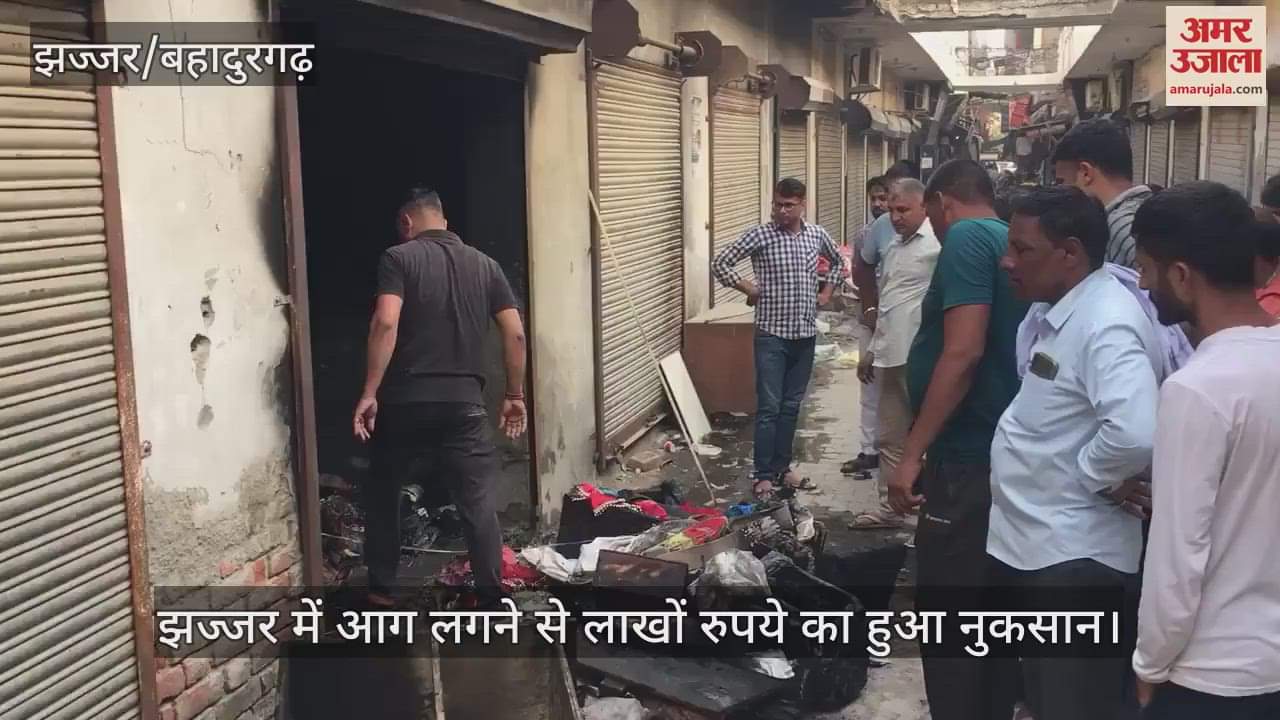 Fire in two places at Jhajjar