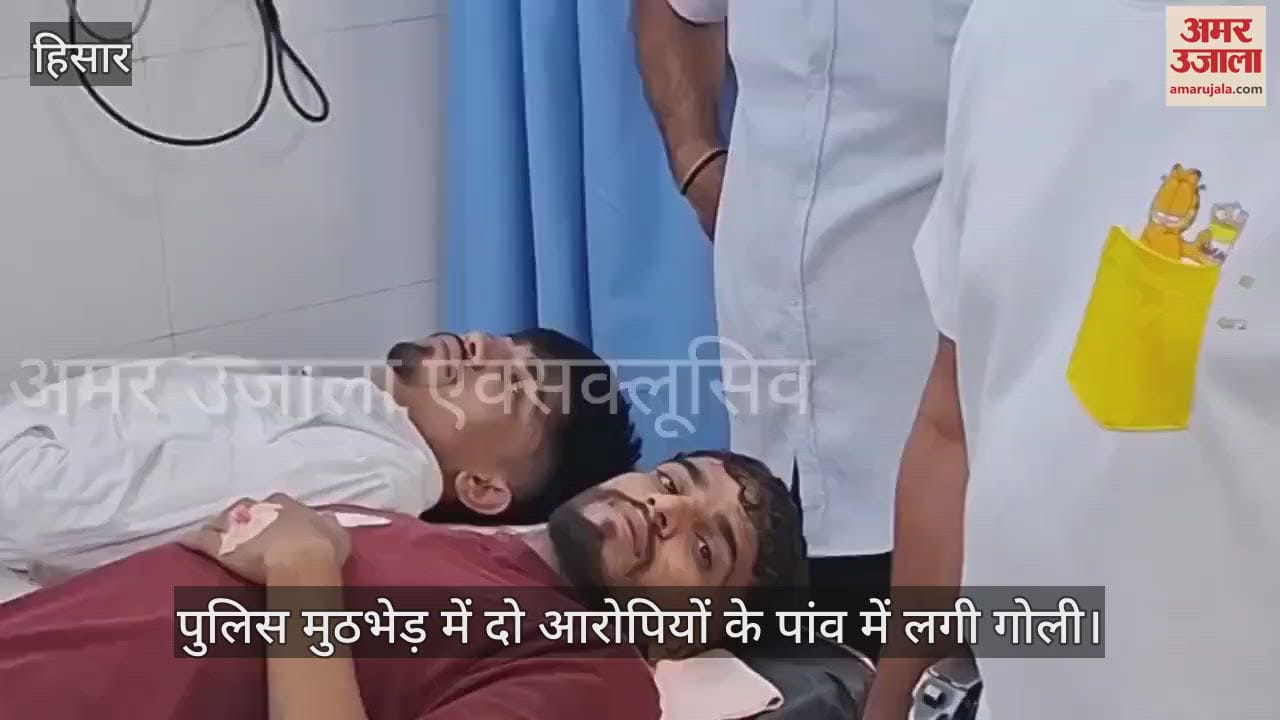 Two accused got shot in the leg in police encounter
