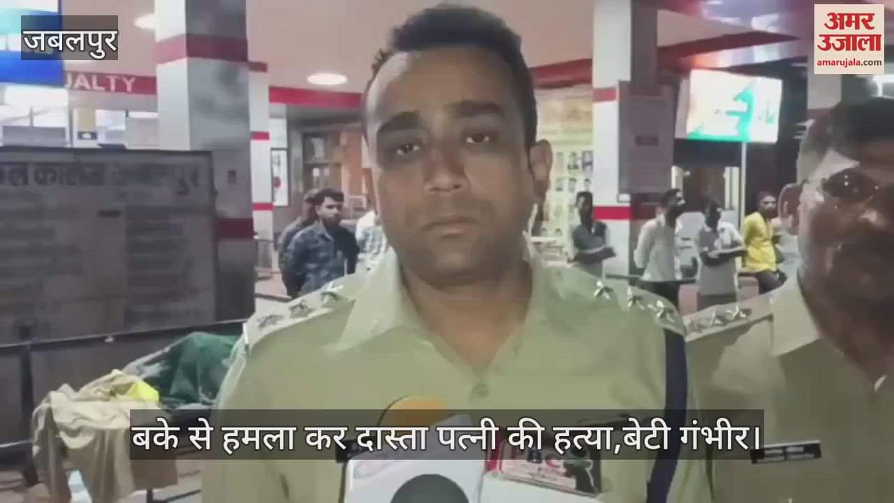 wife killed by attacking with a stick, daughter critical