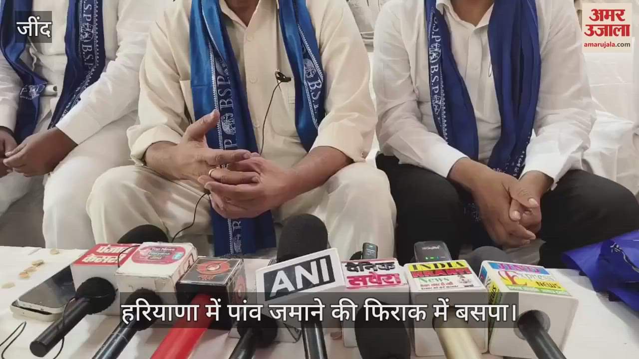 BSP held a meeting in Jat Dharamshala