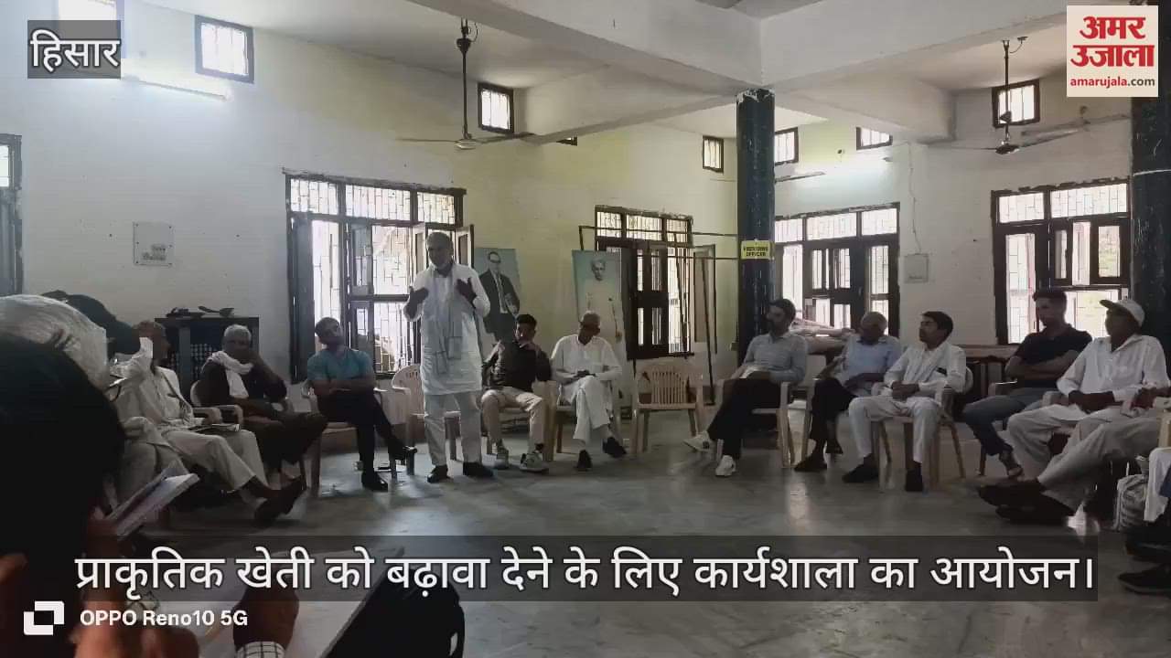 Organizing a workshop on poison free farming