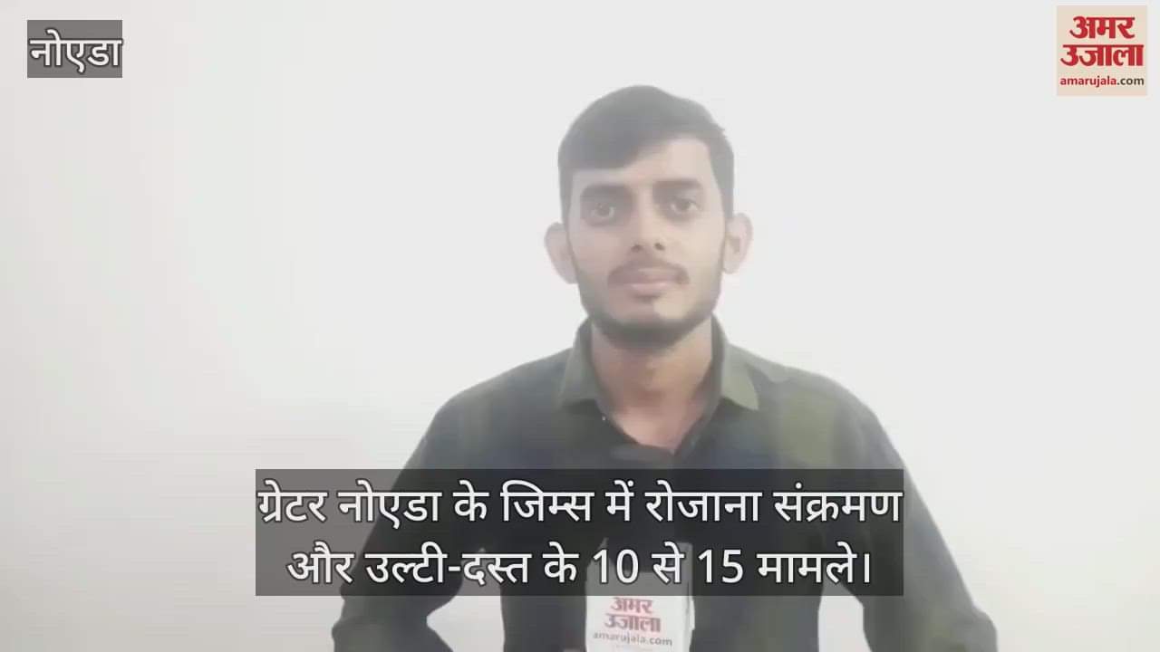 infection is spreading from stored fruits and fried items Due to heat in Greater Noida