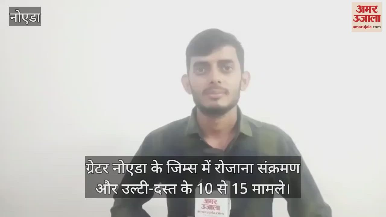 infection is spreading from stored fruits and fried items Due to heat in Greater Noida