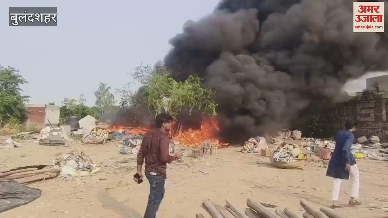 Fire broke out in a junk warehouse in Bulandshahr