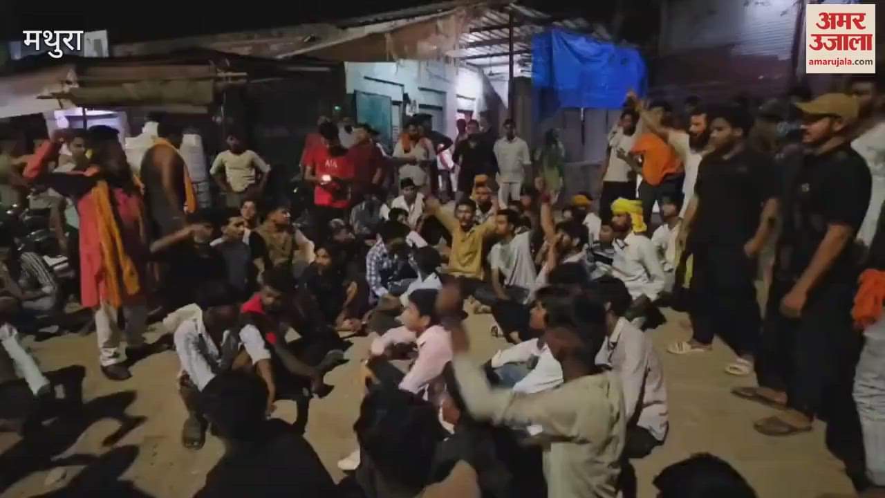 Tension due to finding remains of cow body parts