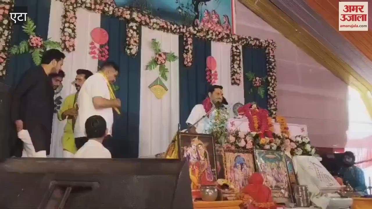 Bhagwat Katha organized in Etah