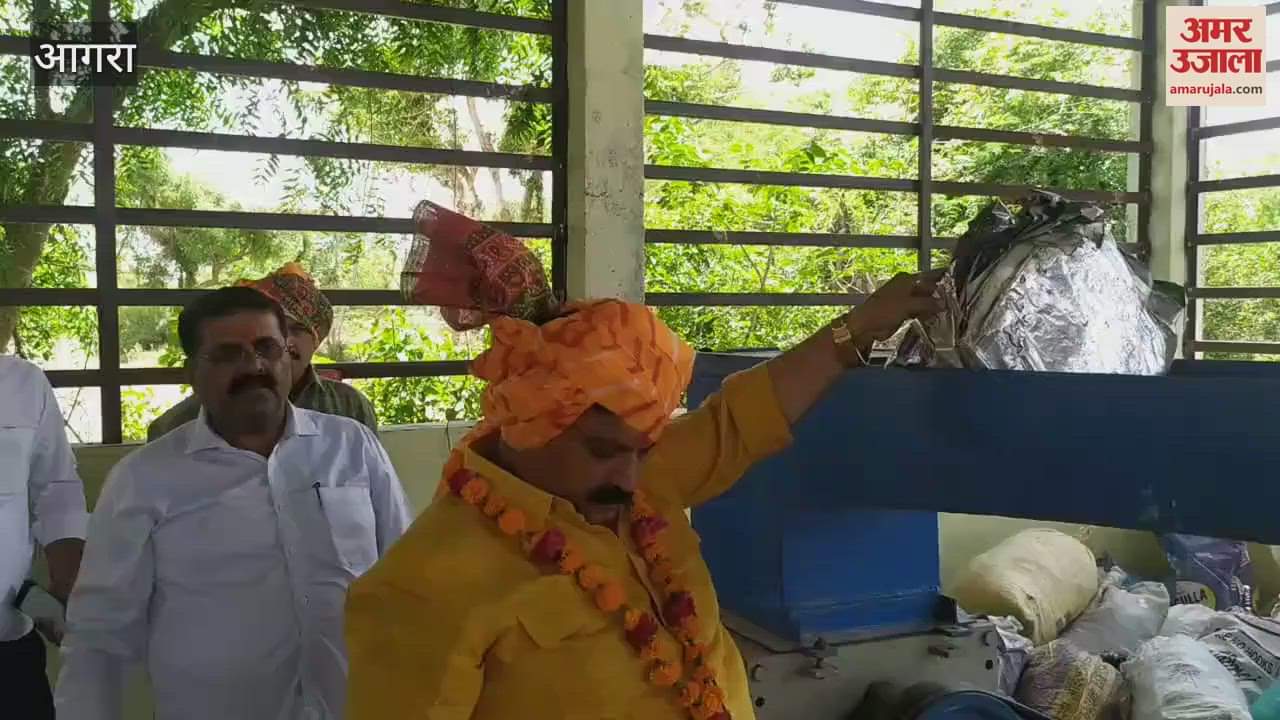 Plastic Waste Management Centre inaugurated