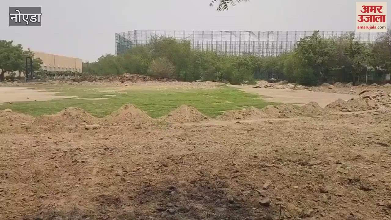Work on construction of athletics track begins in Noida Stadium