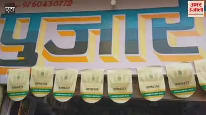 Raid on Fertilizer and Seed Store Shops in Jalesar