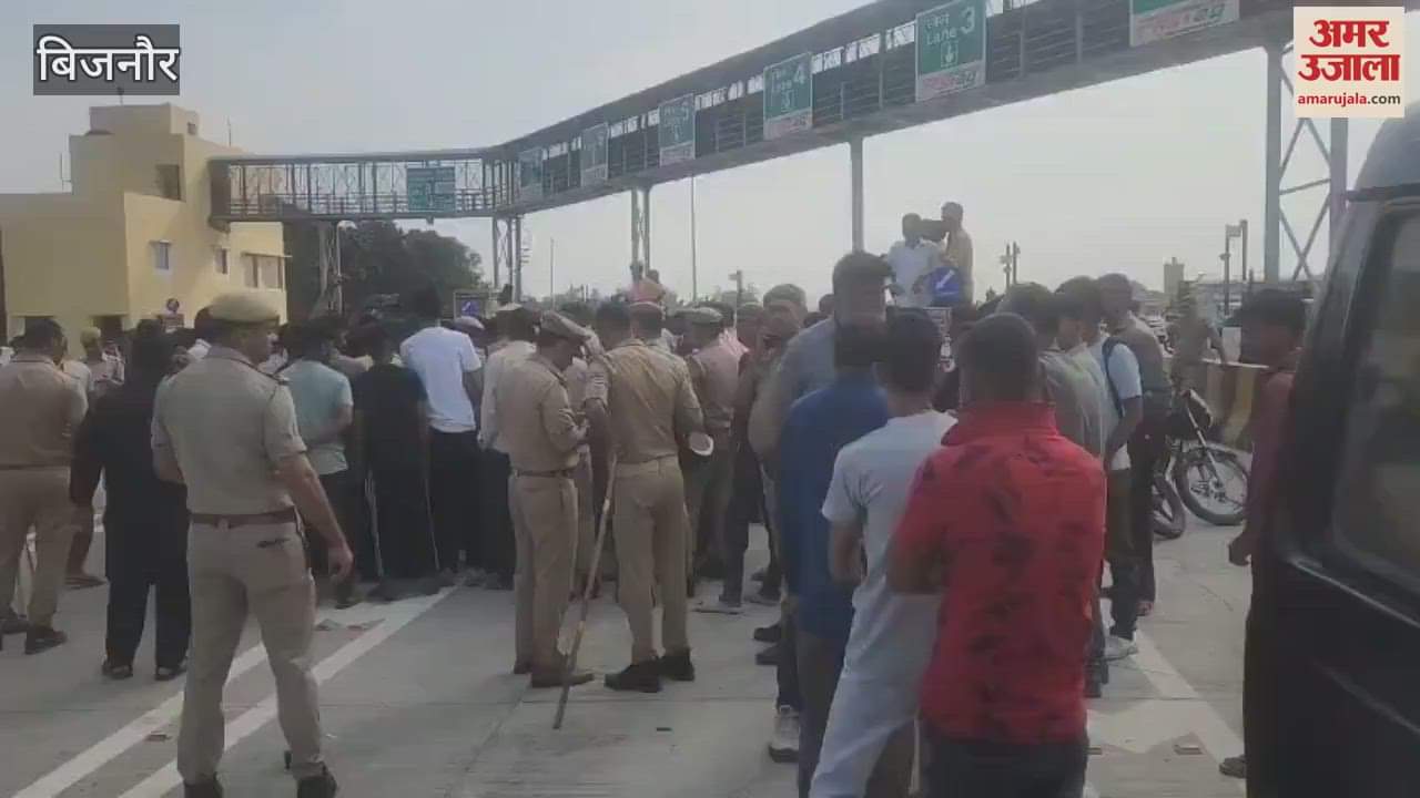 Bijnor: Toll worker's towel got stuck in the fan of generator, died due to head collision