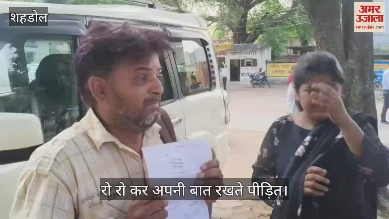 Shahdol News: Student's year wasted due to teacher's excesses in the examination hall