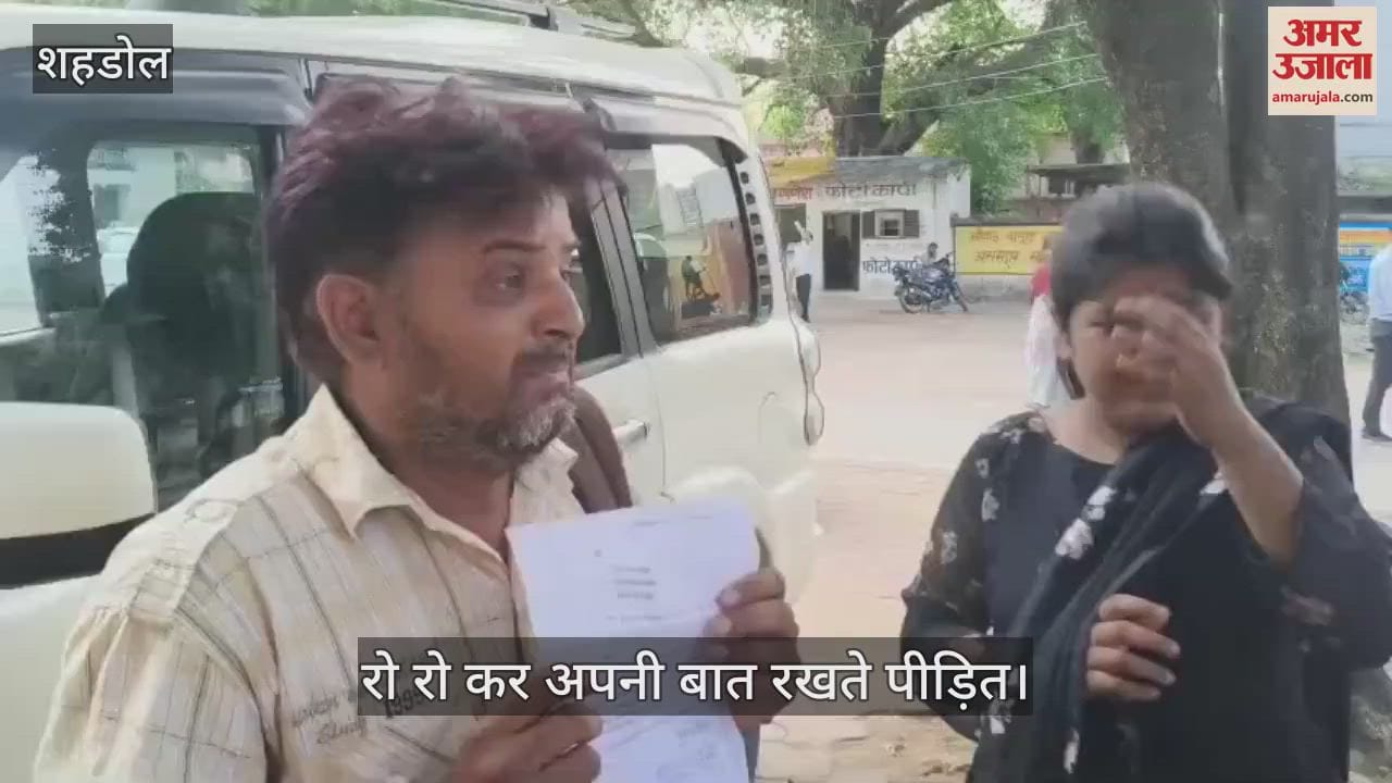 Shahdol News: Student's year wasted due to teacher's excesses in the examination hall
