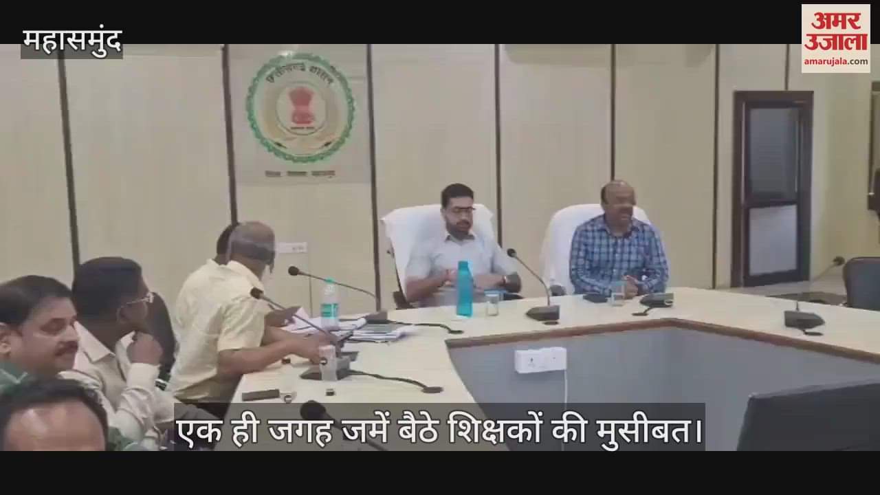 After rationalization in schools in Mahasamund teachers sitting in one place are in trouble