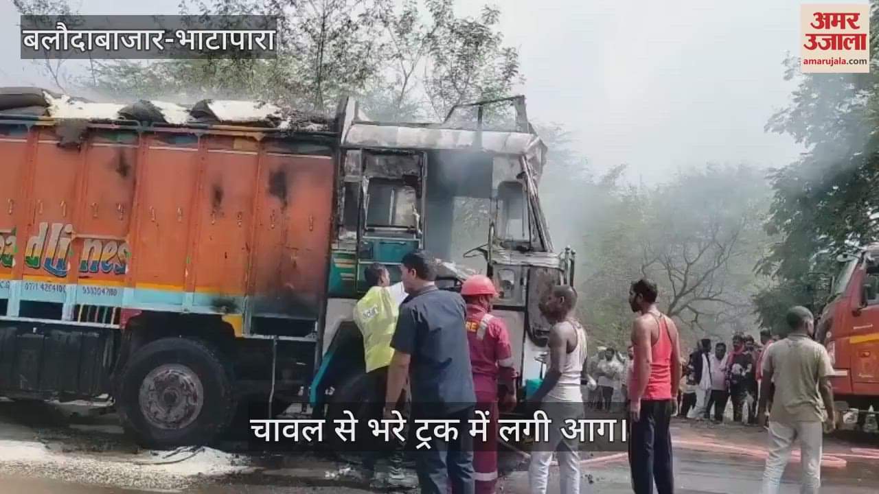 A truck loaded with rice caught fire in Bhatapara the truck turned into a ball of fire