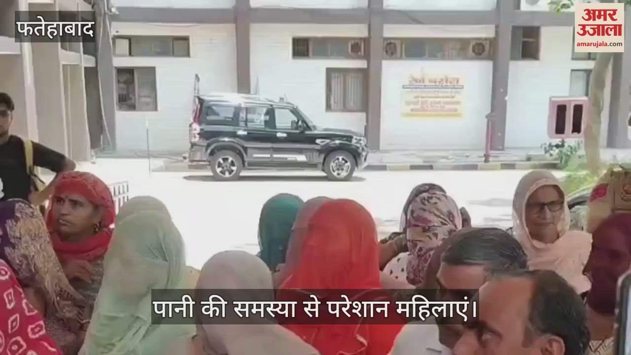 Water problem in Fatehabad
