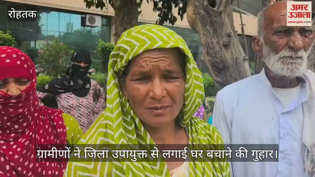 The villagers appealed to the District Deputy Commissioner to save their houses