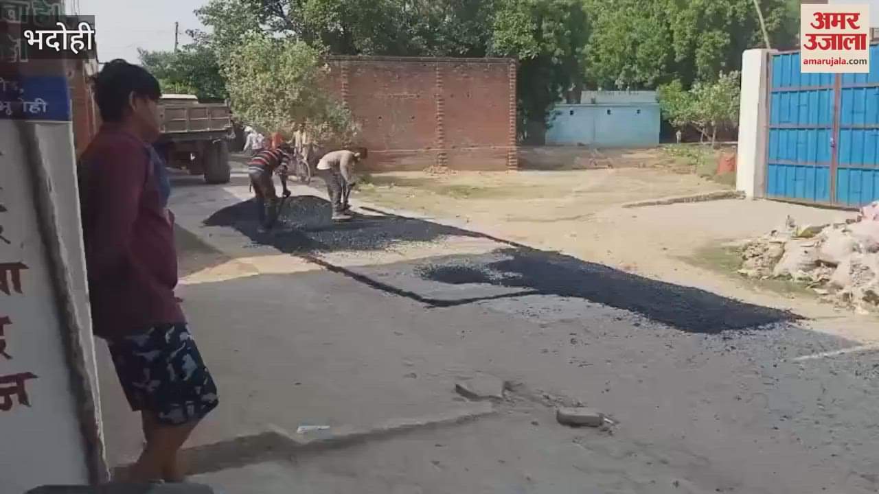 Road worth 32 lakhs rupees in Bhadohi broke down see VIDEO