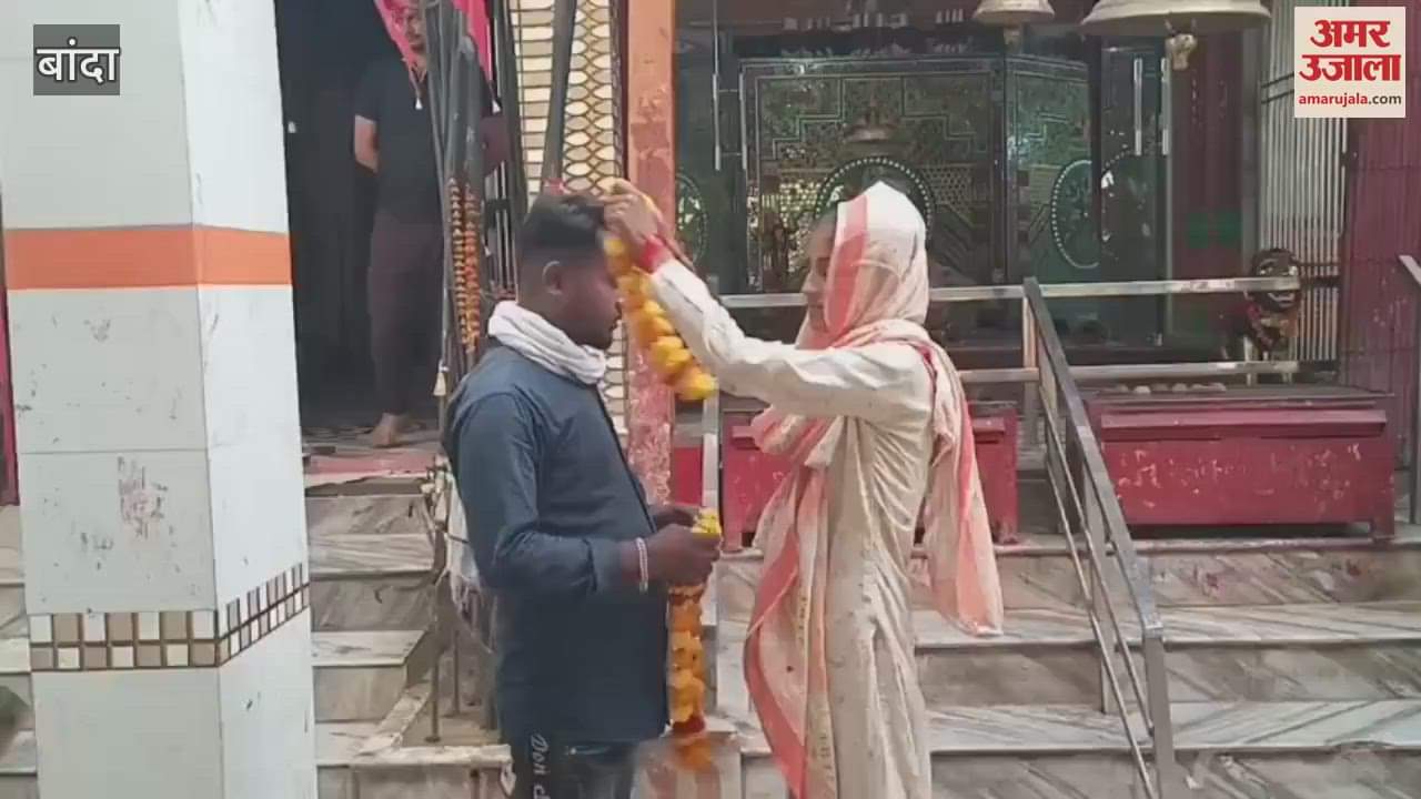 lover couple exchanged garlands at Maa Madhi Dai temple