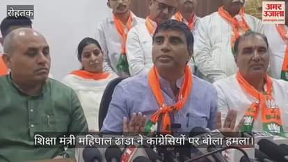 Education Minister Mahipal Dhanda slam Rahul Gandhi