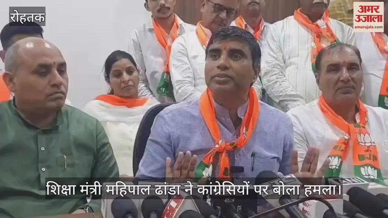 Education Minister Mahipal Dhanda slam Rahul Gandhi