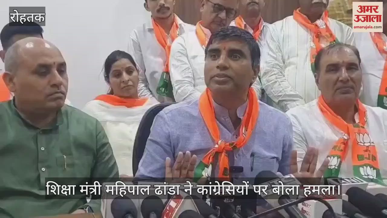 Education Minister Mahipal Dhanda slam Rahul Gandhi