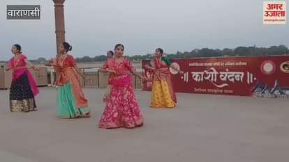 Students presented dance drama at Ganga Ghat watch VIDEO