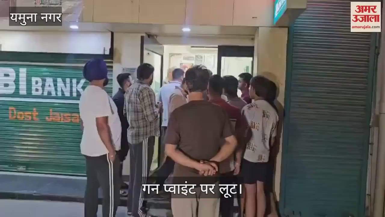 The accused robbed at gunpoint