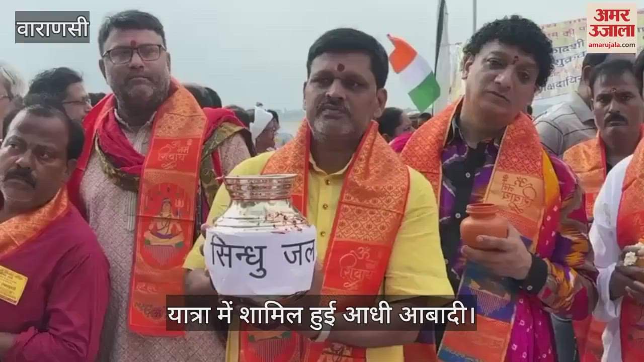 Kashi Vishwanath Kalash Yatra started with great pomp on Nirjala Ekadashi 2025