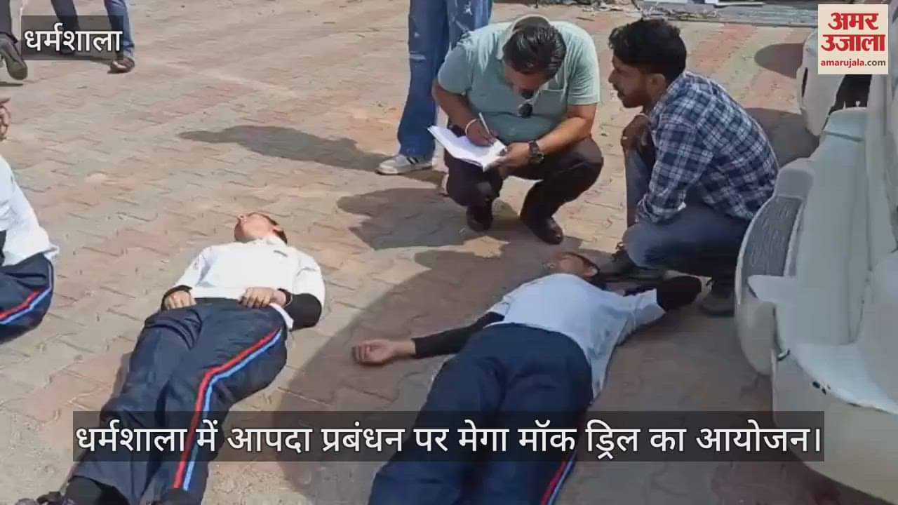 Mega mock drill on disaster management organized in Dharamshala
