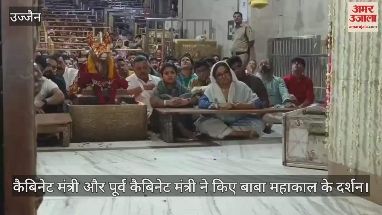 ujjain mahakal darshan malikarjun usha thakur bhasm aarti