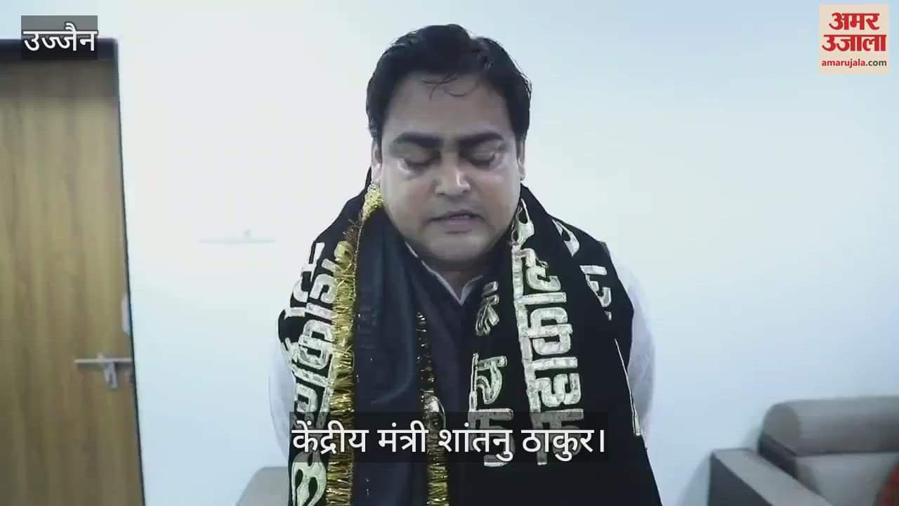 After visiting Mahakal said - Union Minister Thakur had glory of Mahakal but experienced it today